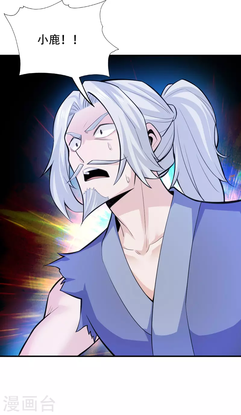 第136话-第139话
