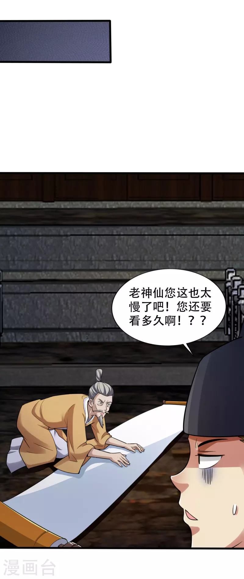 第136话-第139话
