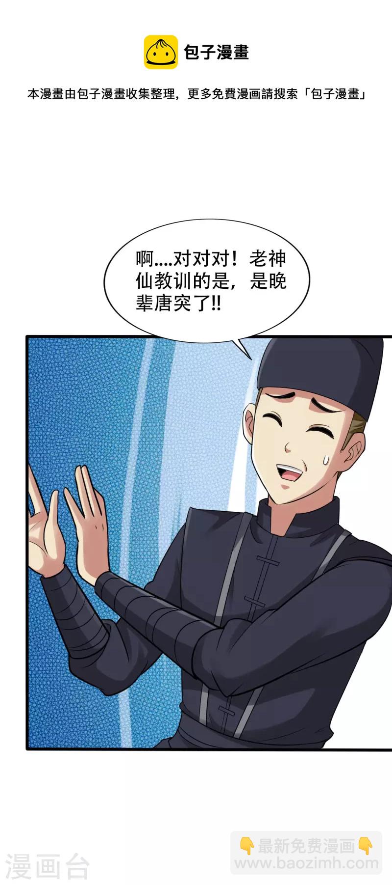 第136话-第139话