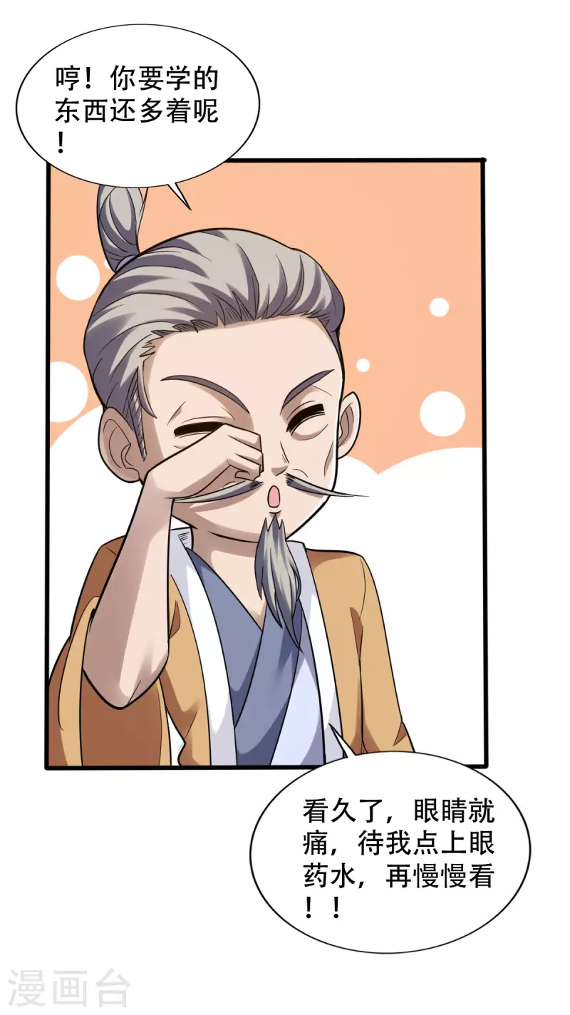 第136话-第139话