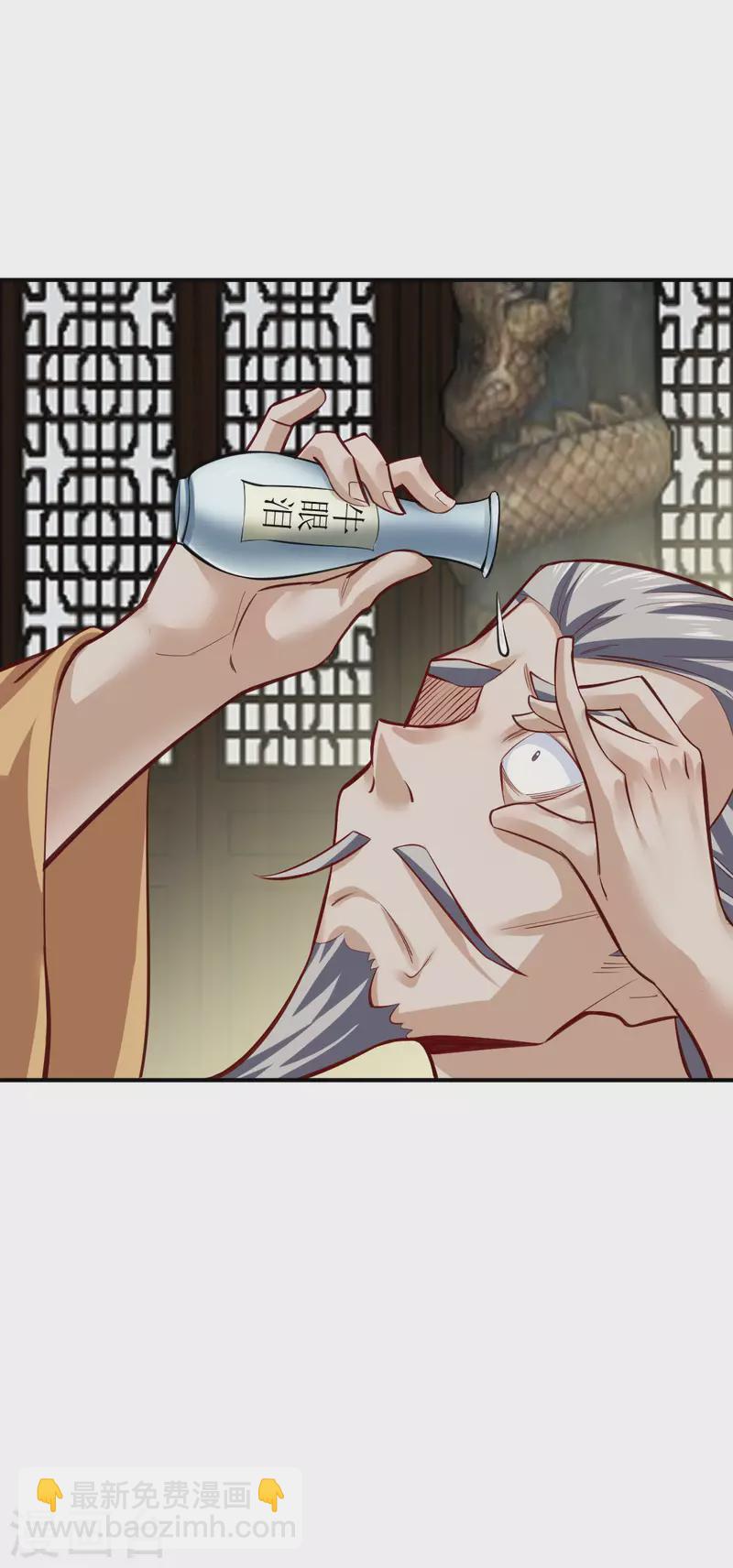 第136话-第139话
