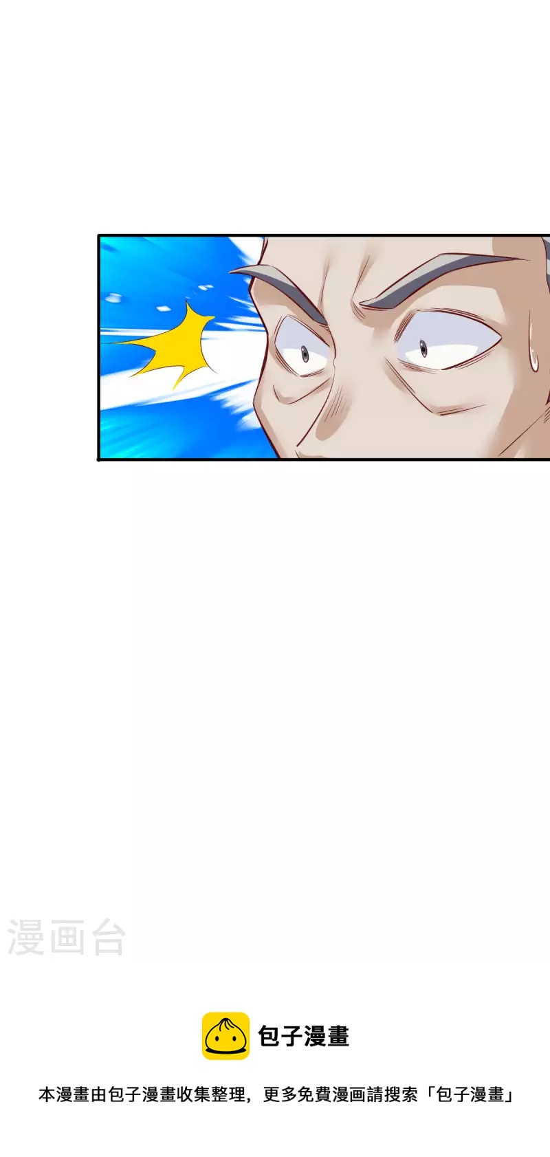 第136话-第139话