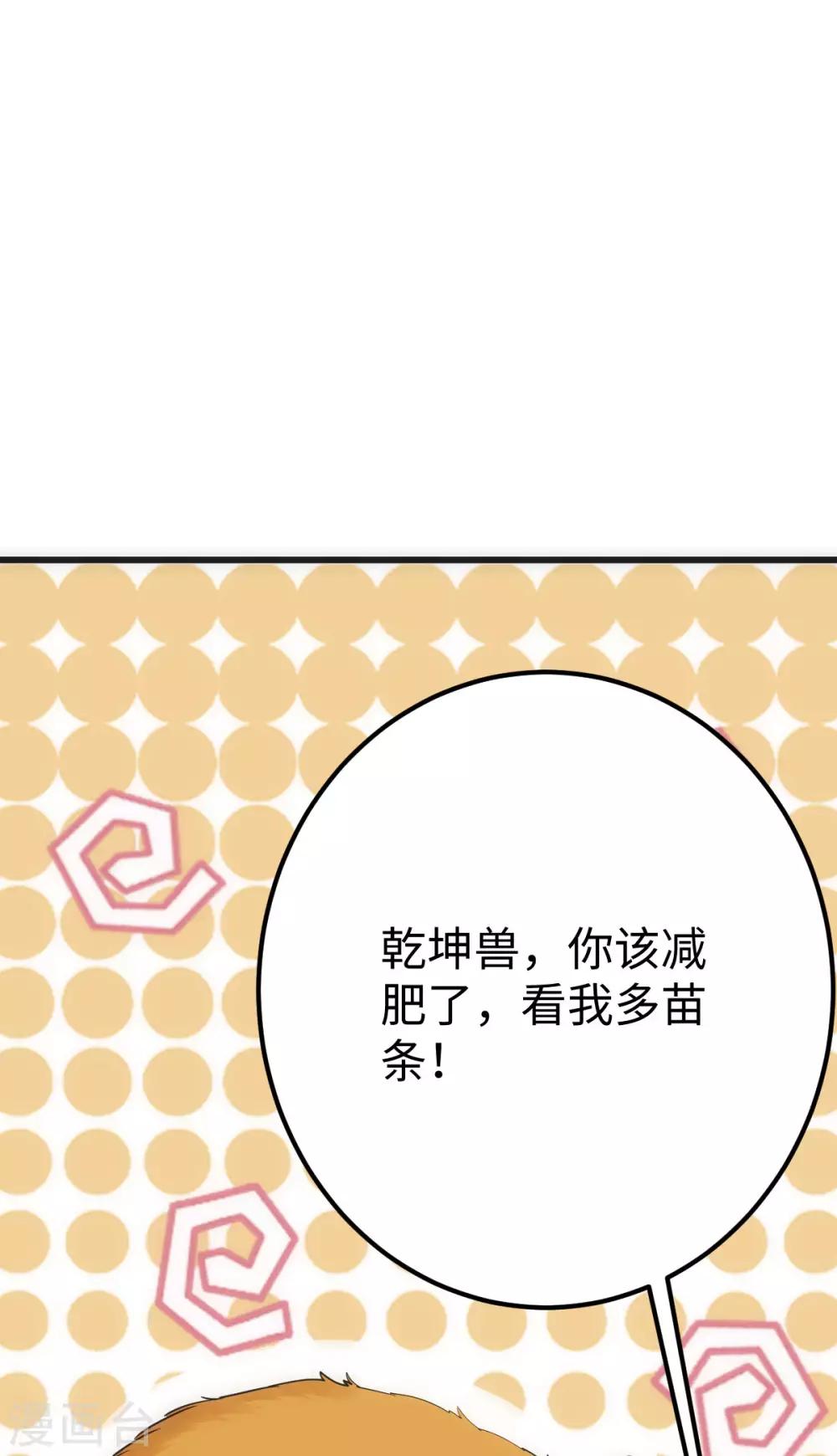 第14话(1/2)-第15话