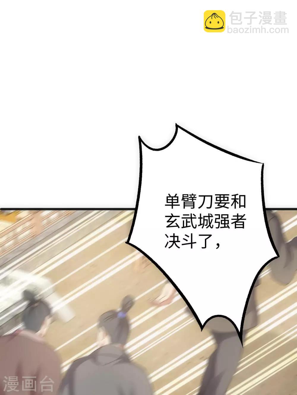 第14话(1/2)-第15话
