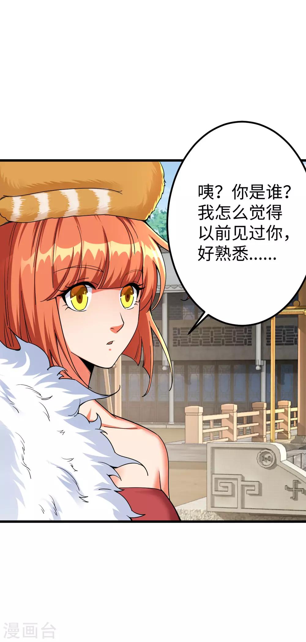 第14话(1/2)-第15话