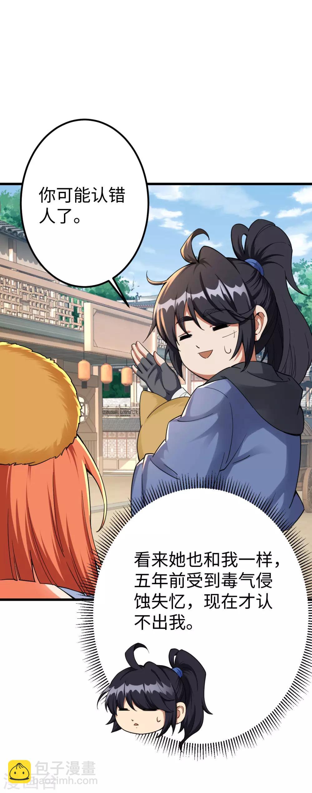 第14话(1/2)-第15话