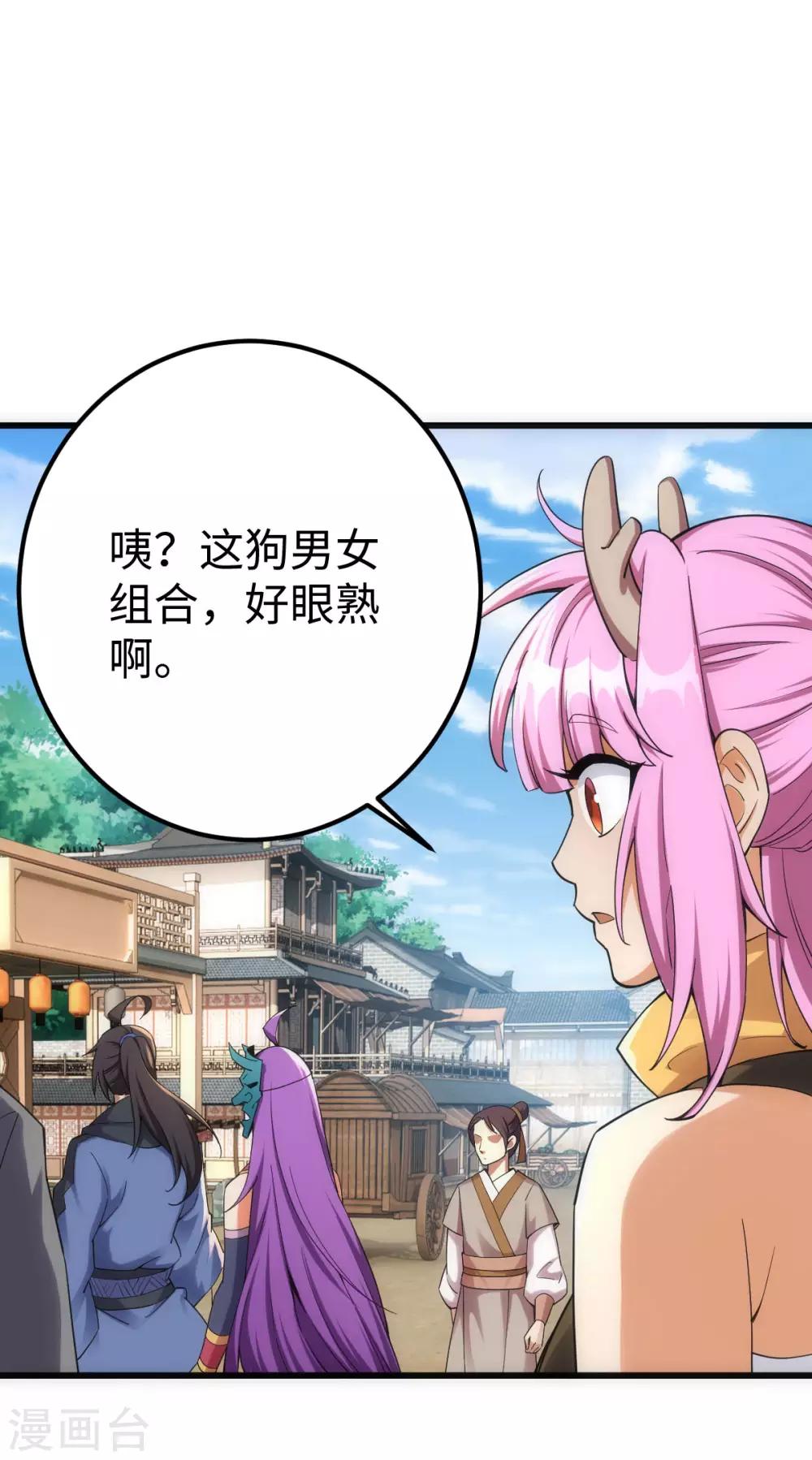 第14话(1/2)-第15话