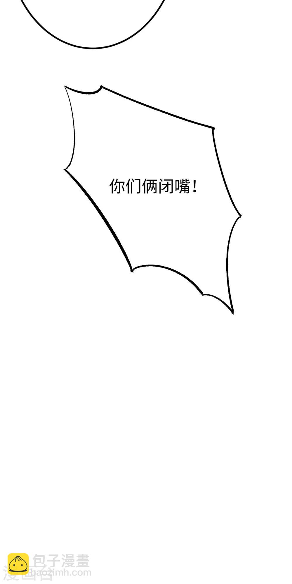 第14话(1/2)-第15话