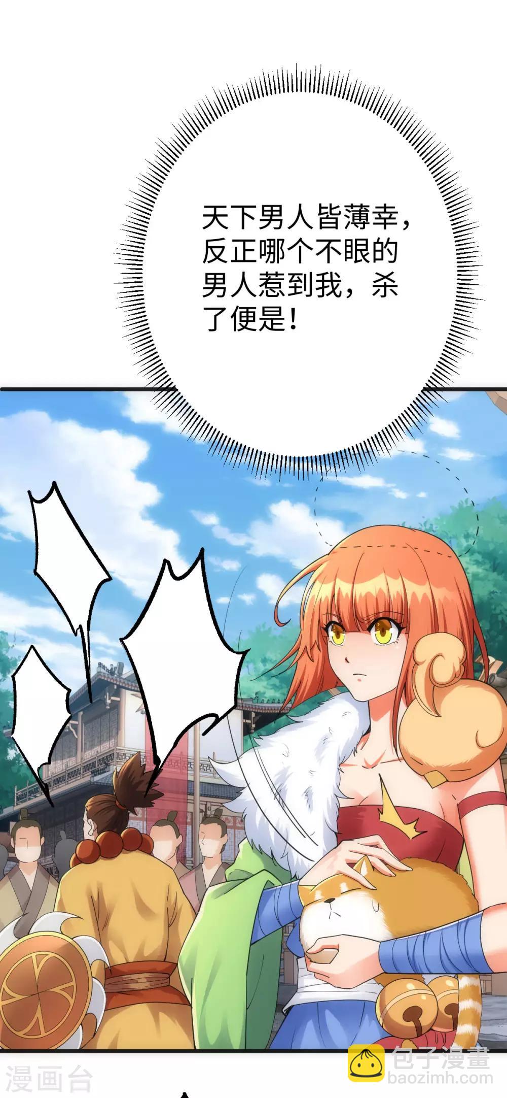 第14话(1/2)-第15话