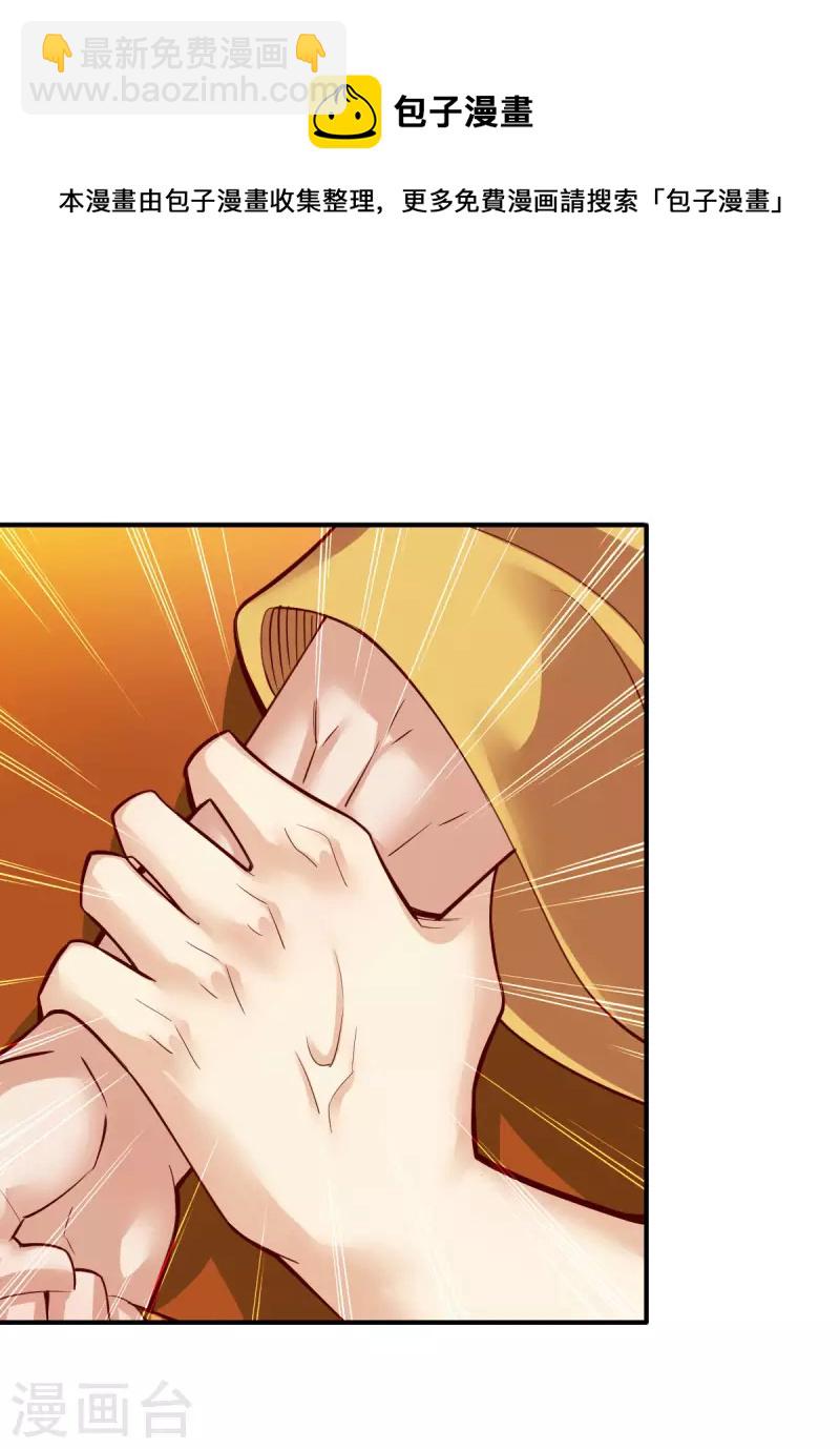 第138话-第141话
