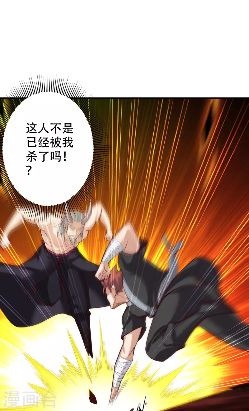 第138话-第141话
