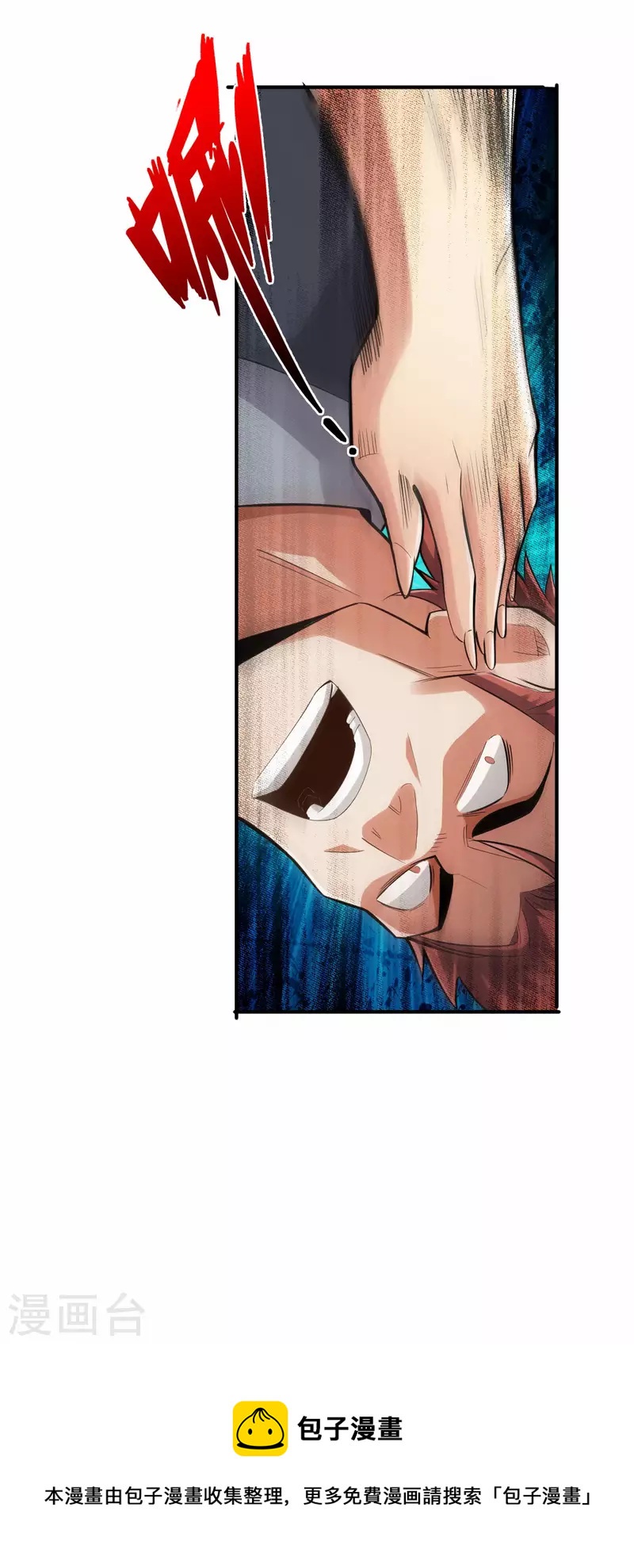 第138话-第141话