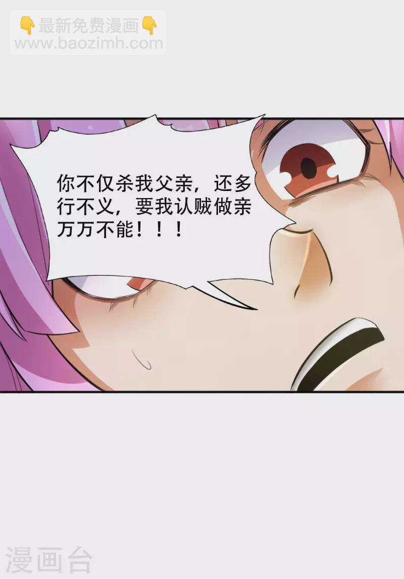 第138话-第141话