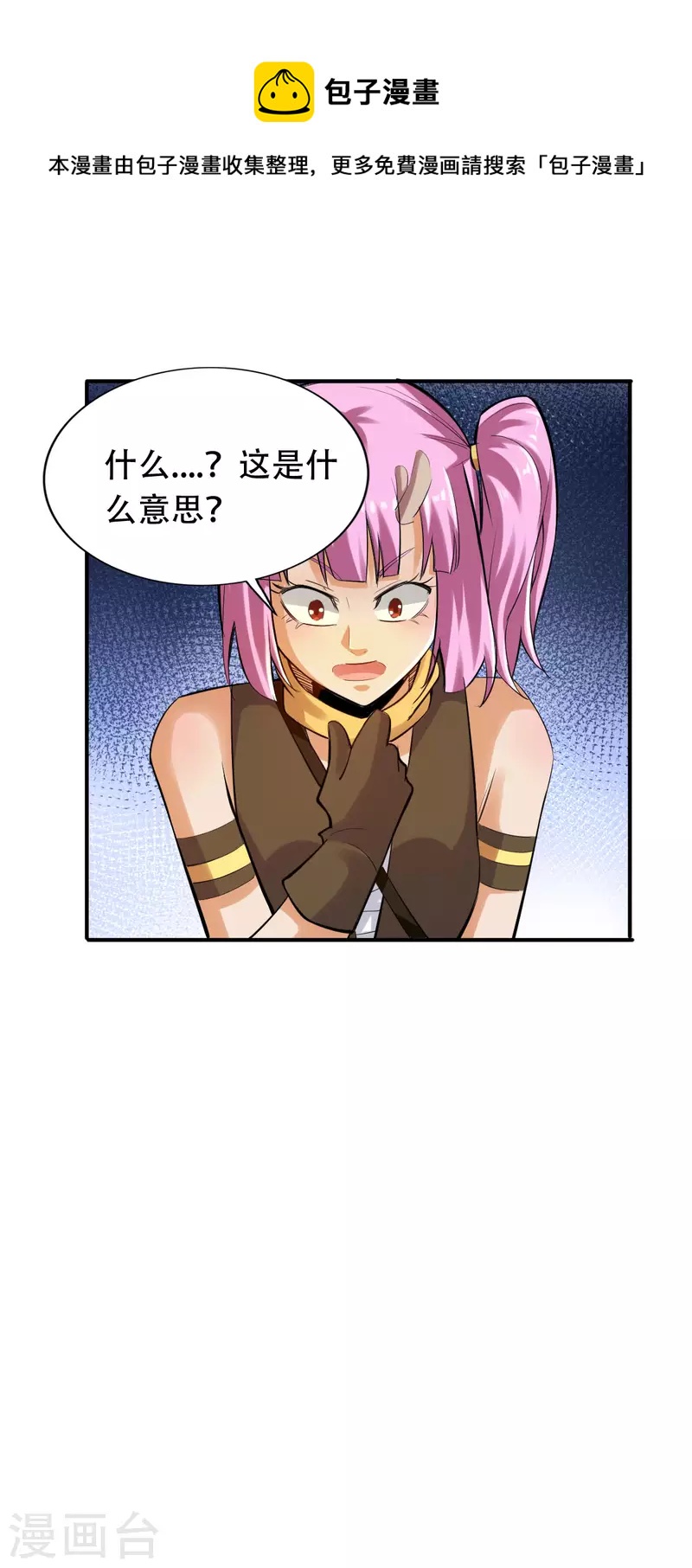 第140话-第143话