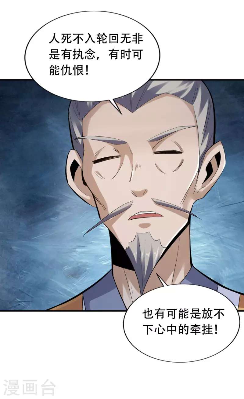 第140话-第143话