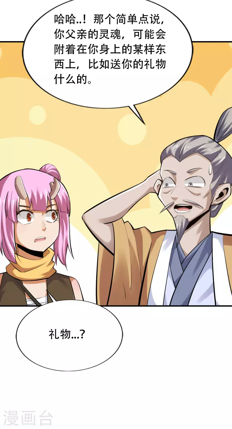 第140话-第143话