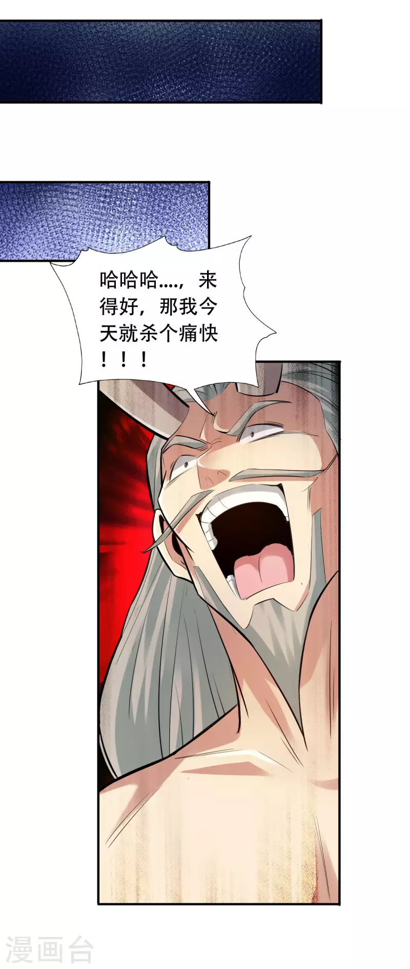 第140话-第143话