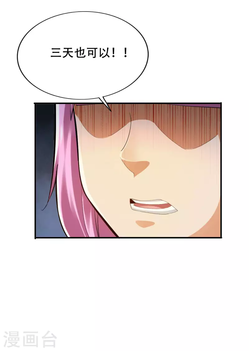 第140话-第143话