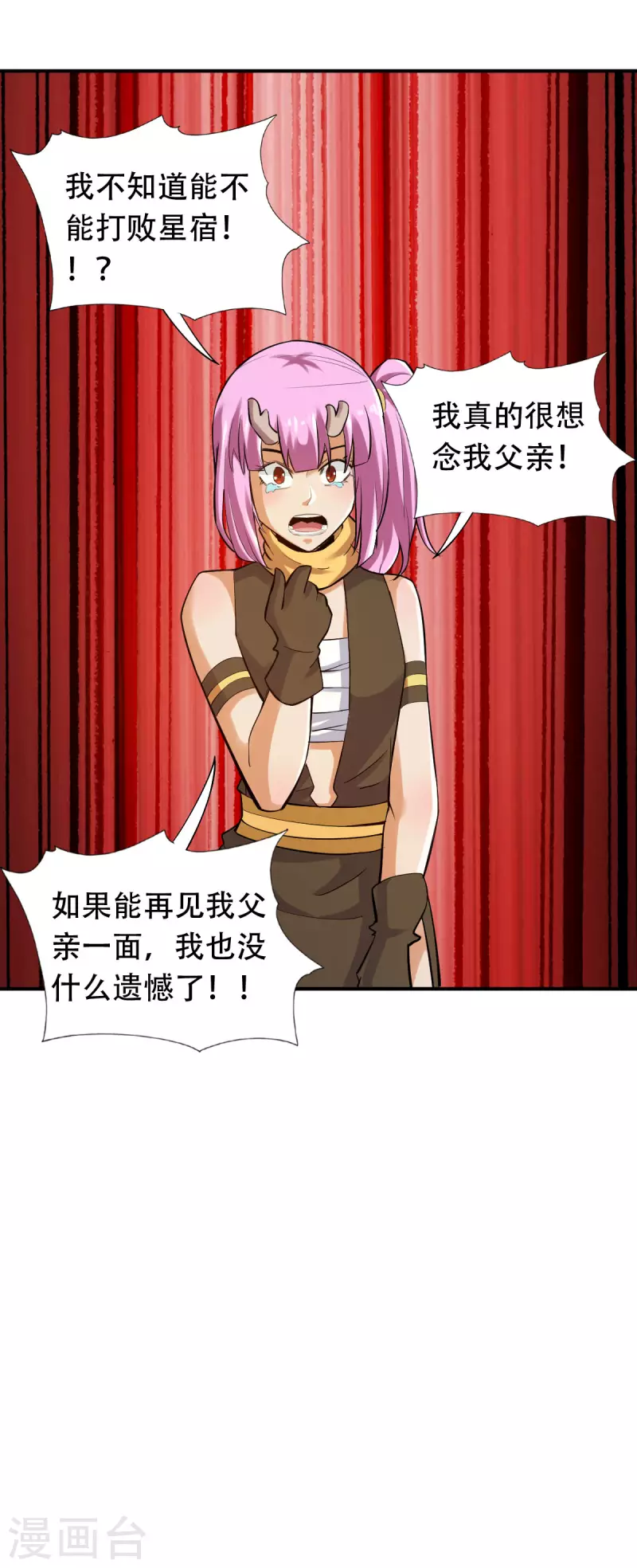 第140话-第143话