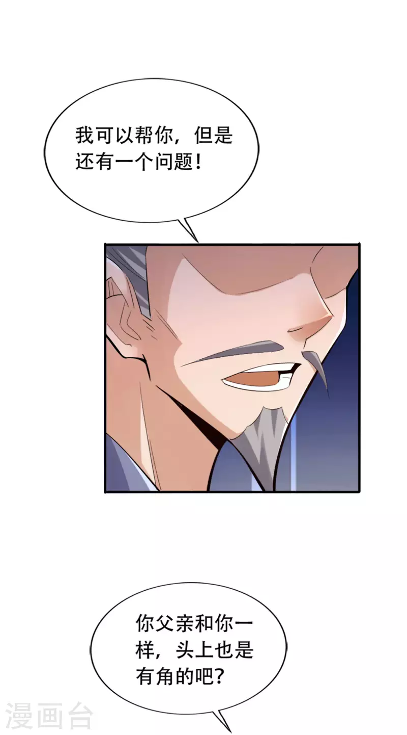 第140话-第143话