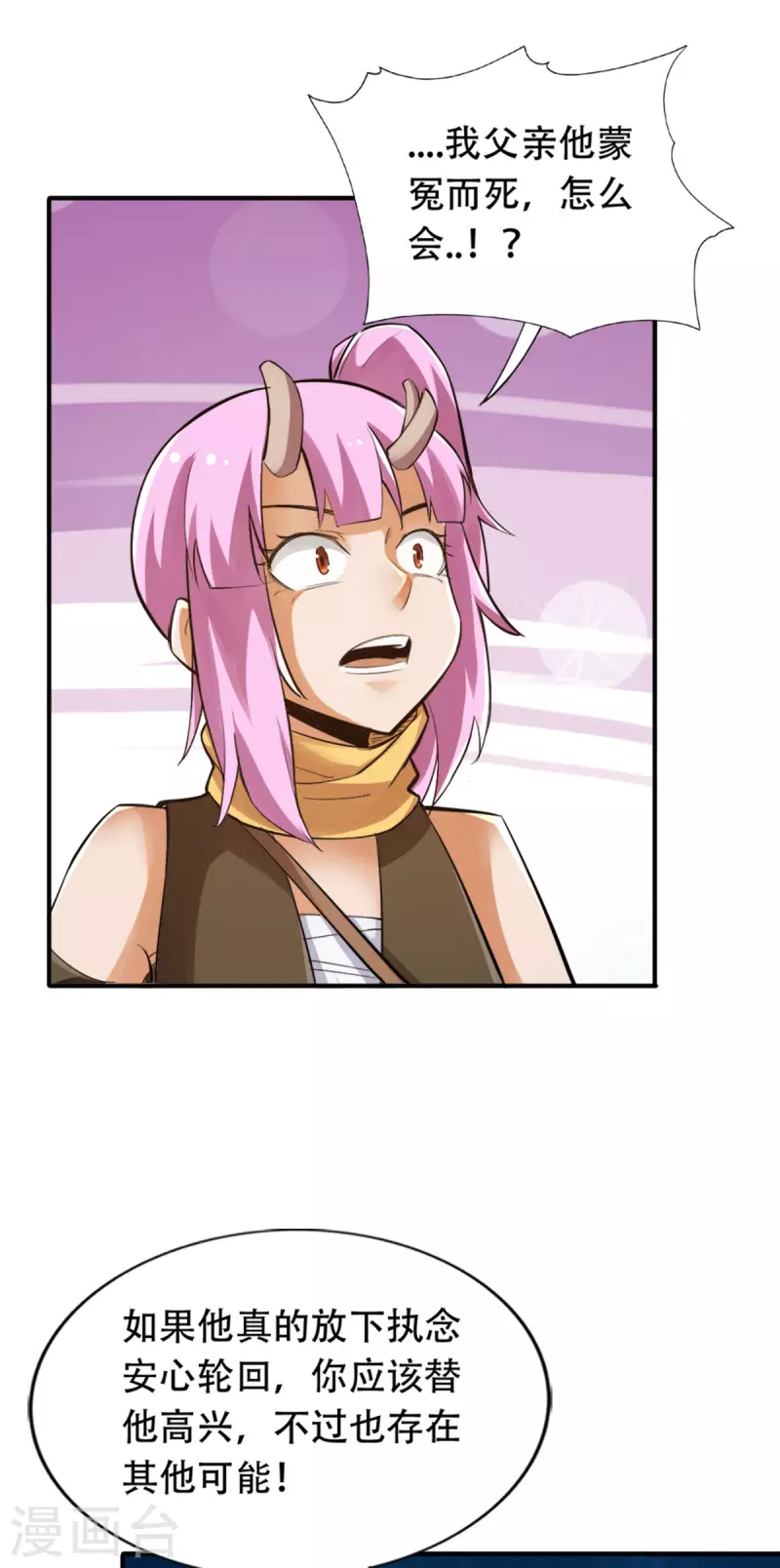 第140话-第143话