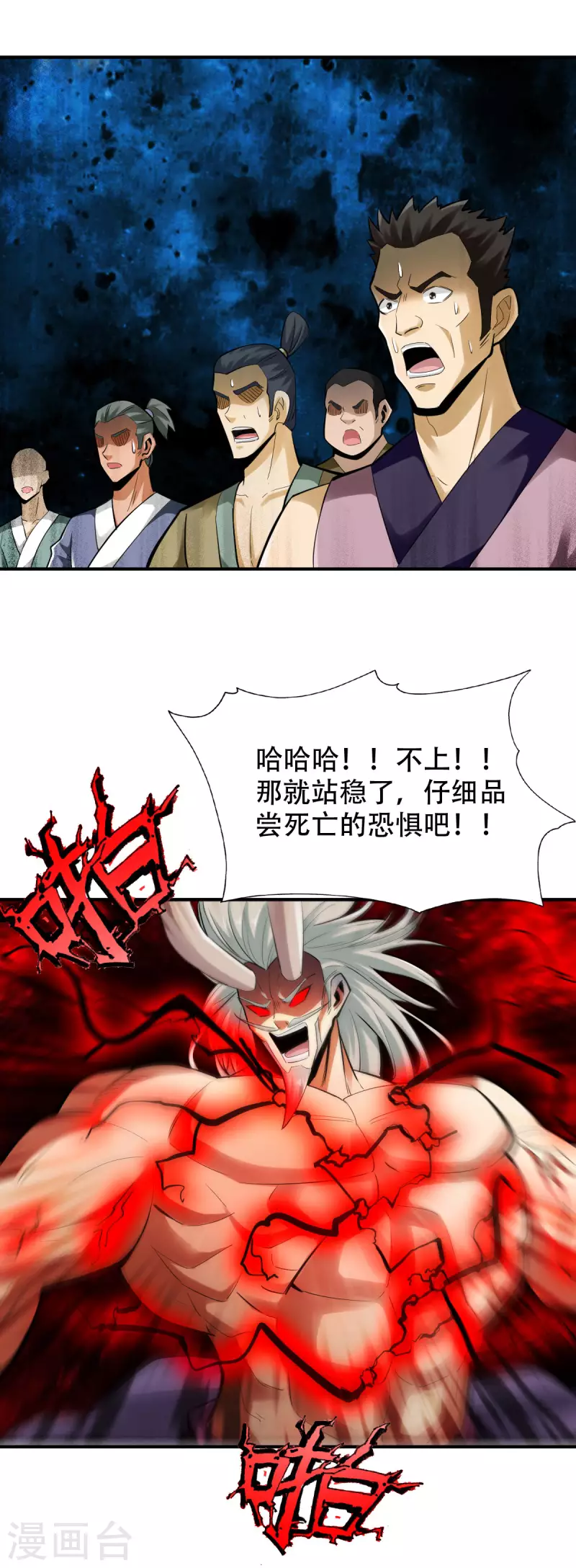 第141话-第153话