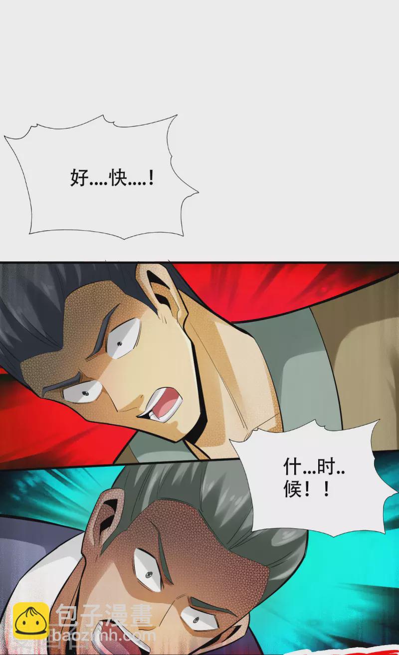 第141话-第153话