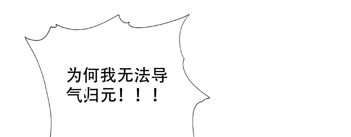第一百四十四章(1/2)-第145话