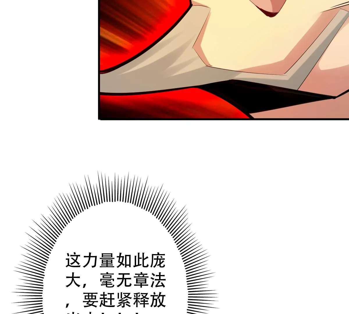 第一百四十四章(1/2)-第145话
