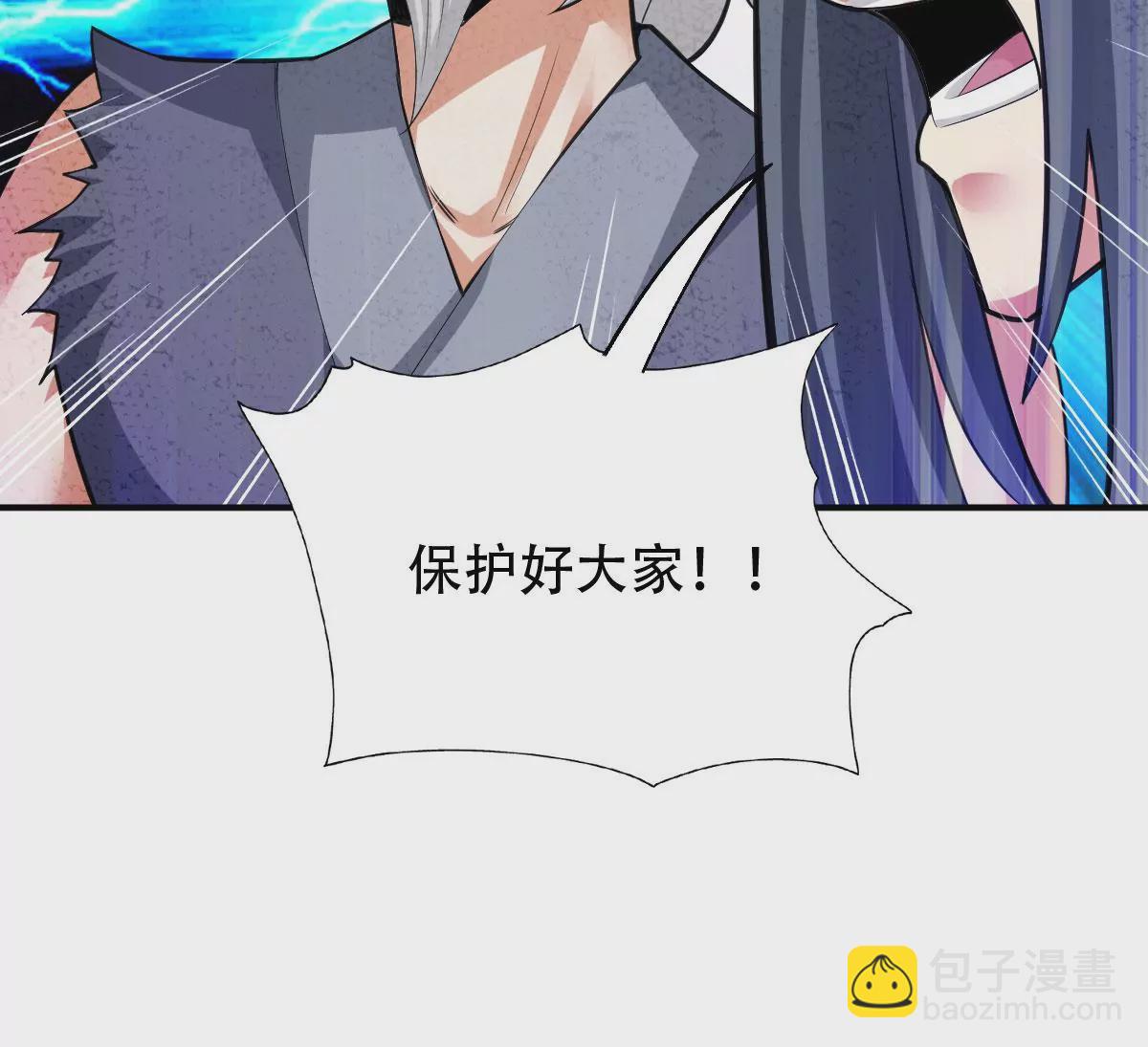 第一百四十四章(1/2)-第145话