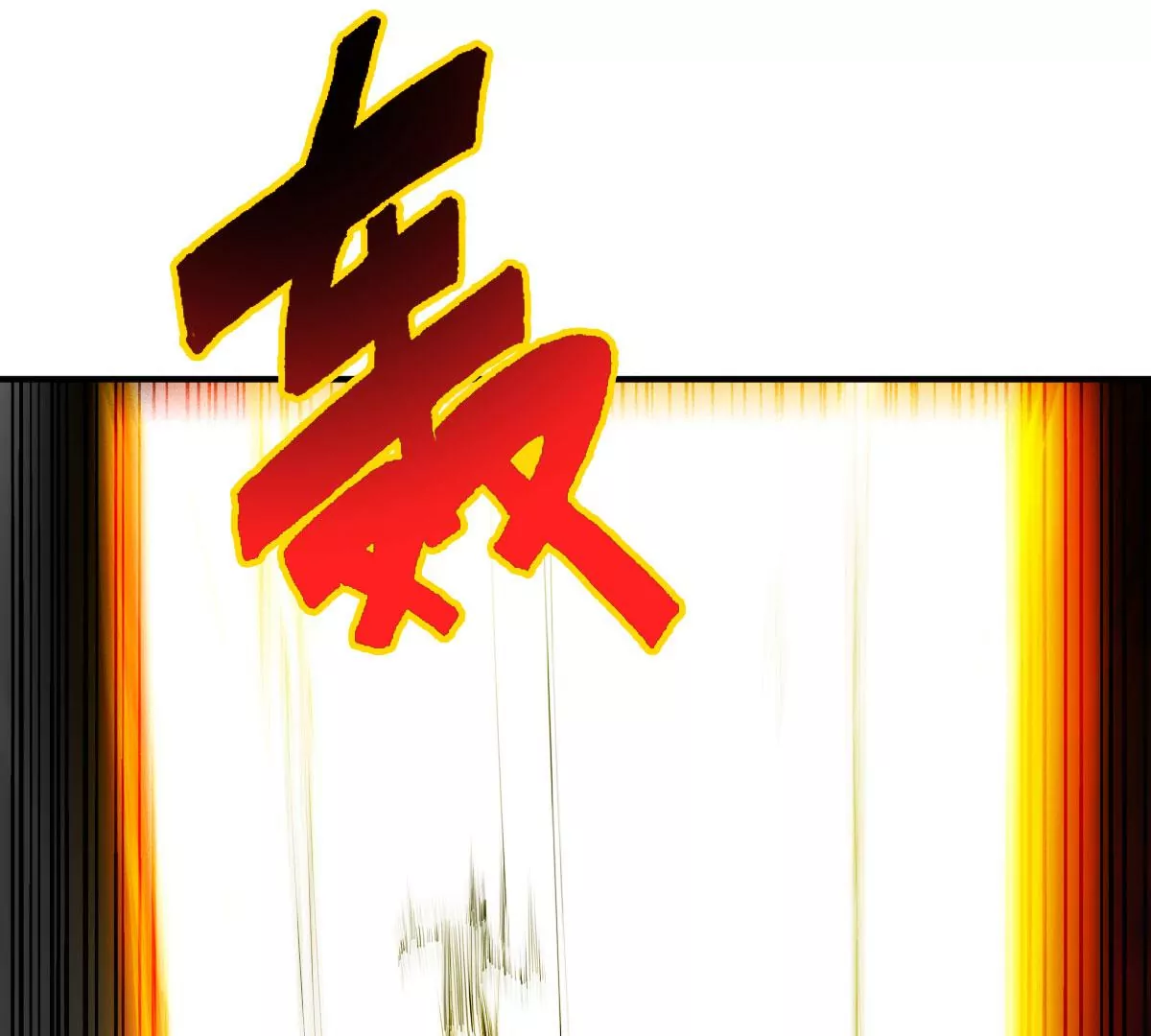 第一百四十四章(1/2)-第145话