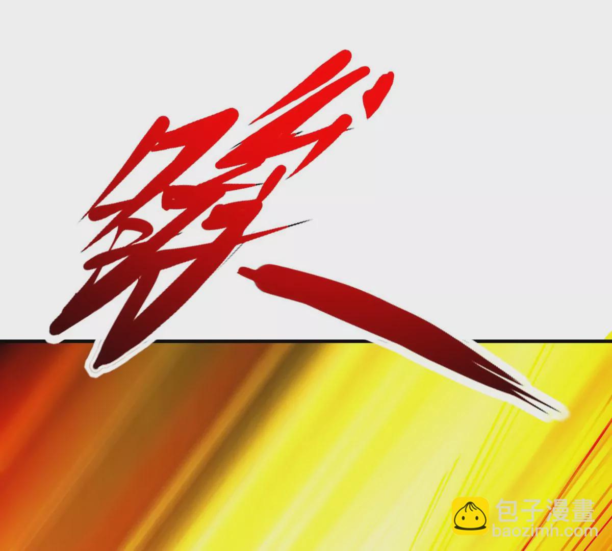 第一百四十四章(1/2)-第145话