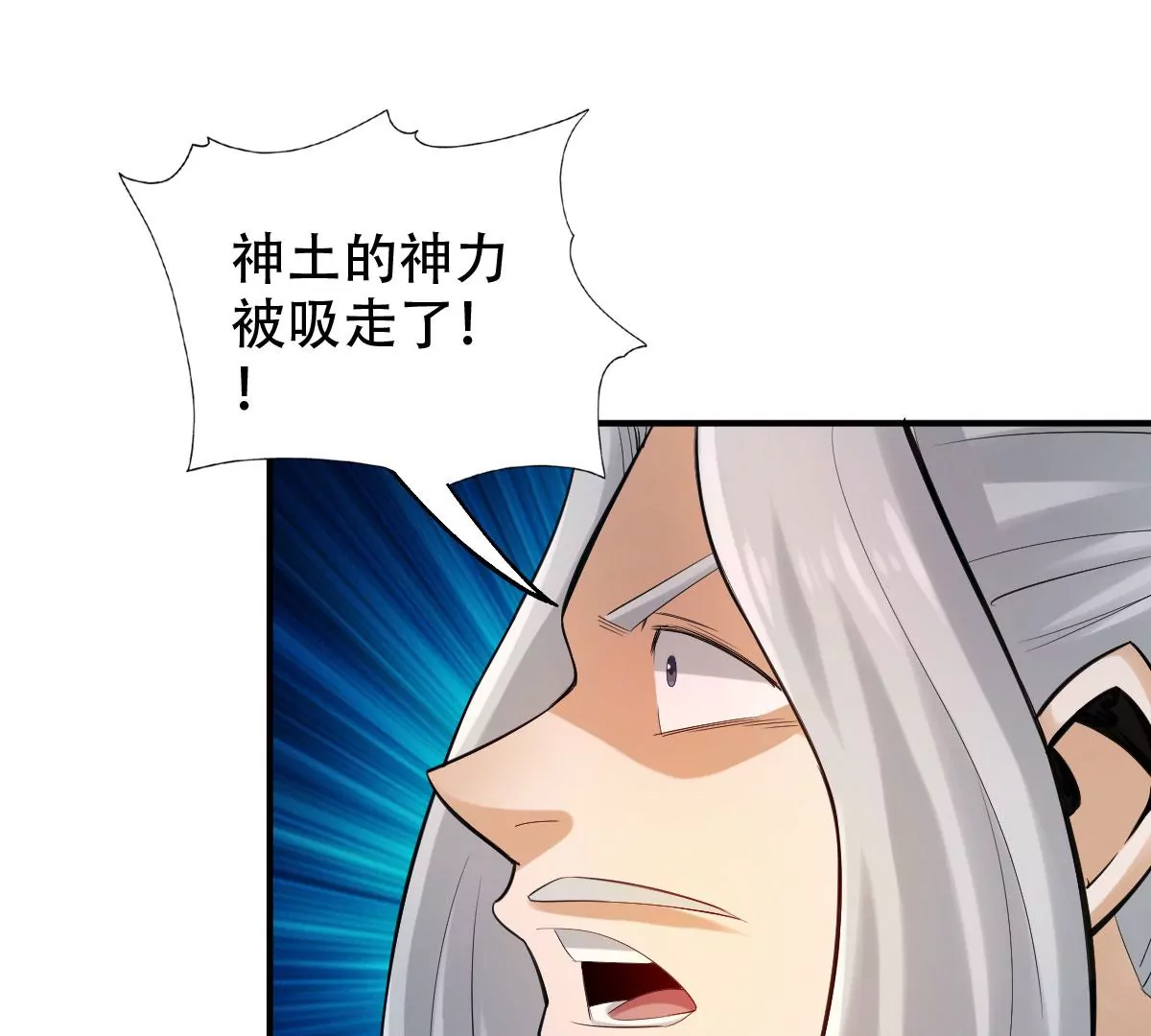 第一百四十四章(1/2)-第145话