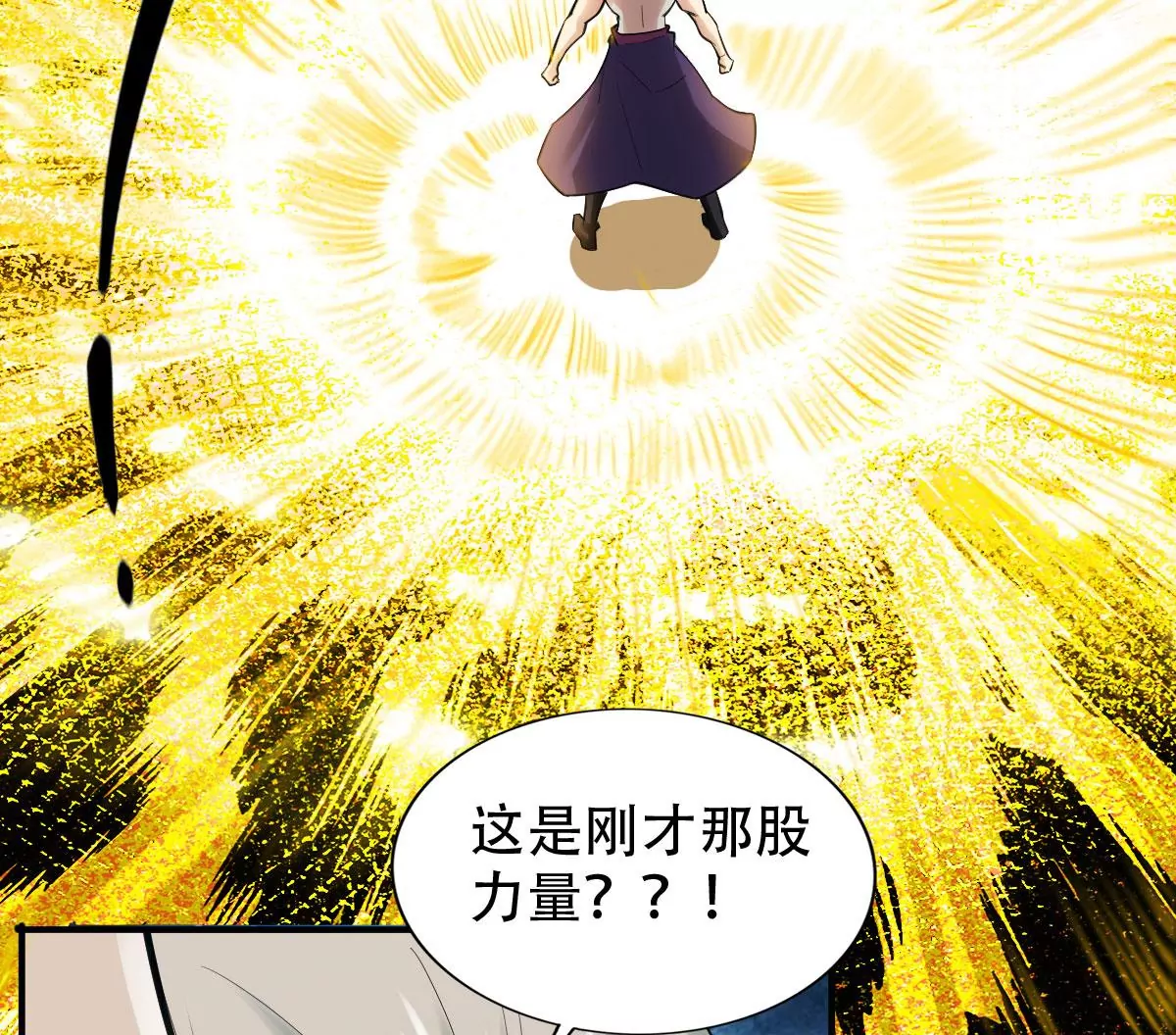 第一百四十四章(1/2)-第145话
