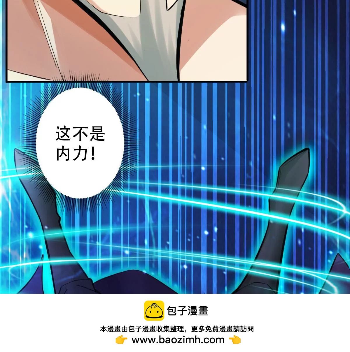 第一百四十四章(1/2)-第145话
