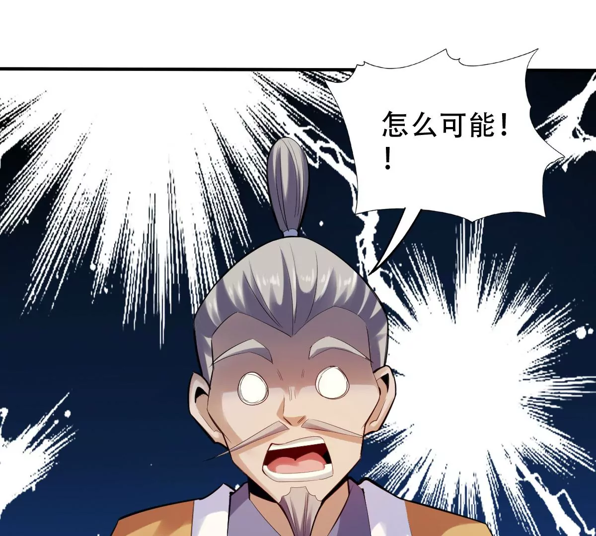 第一百四十四章(1/2)-第145话