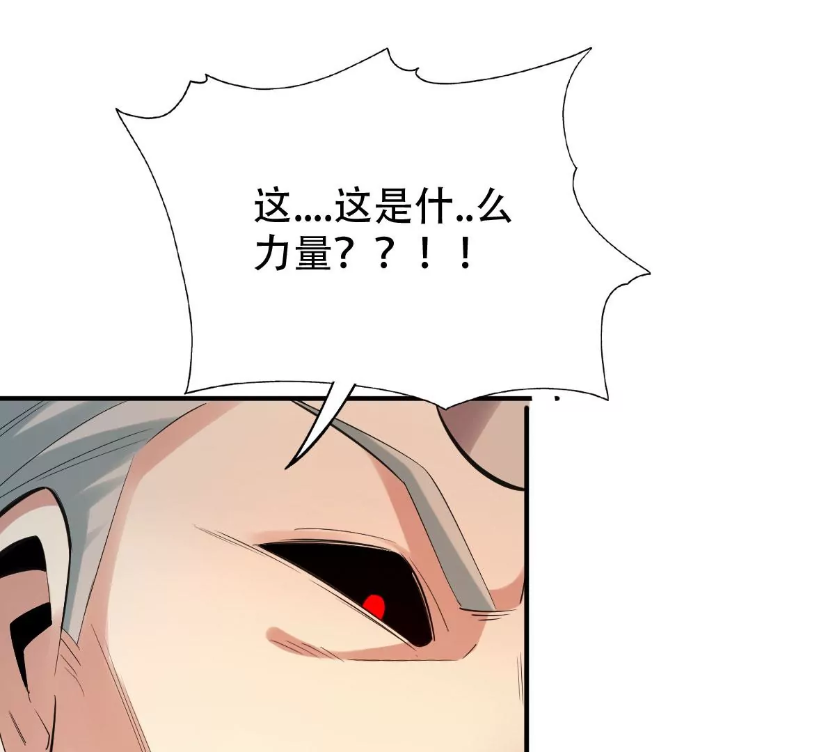 第一百四十四章(1/2)-第145话