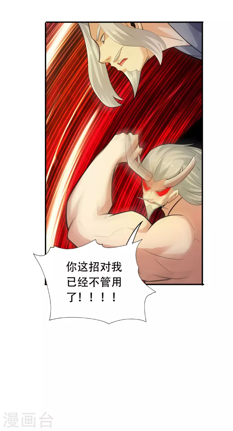 第143话-第155话
