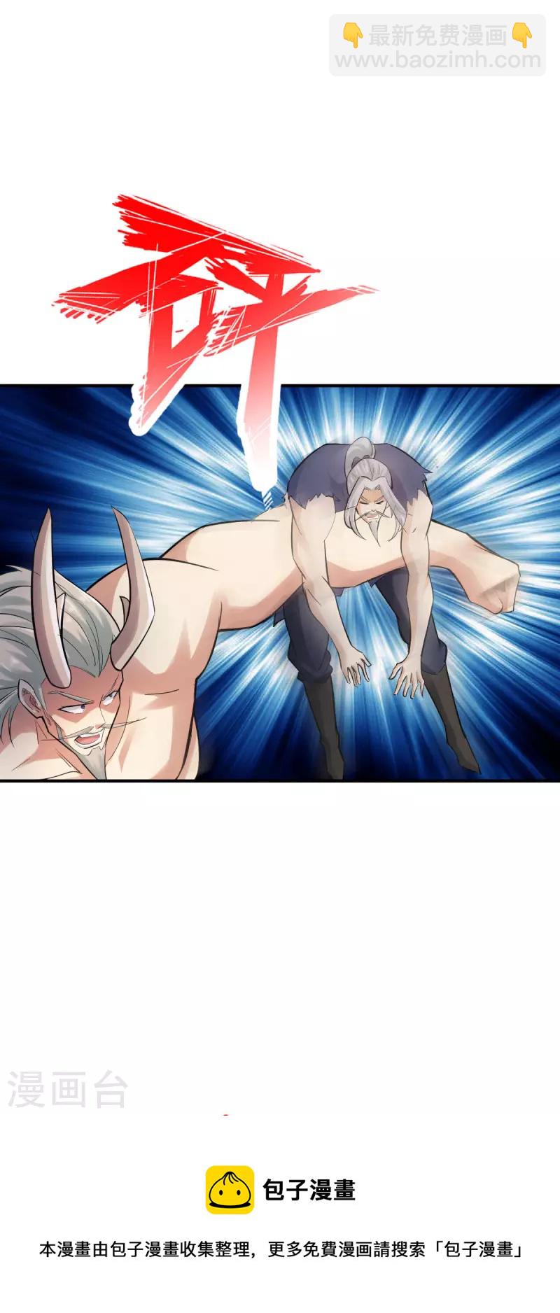 第143话-第155话