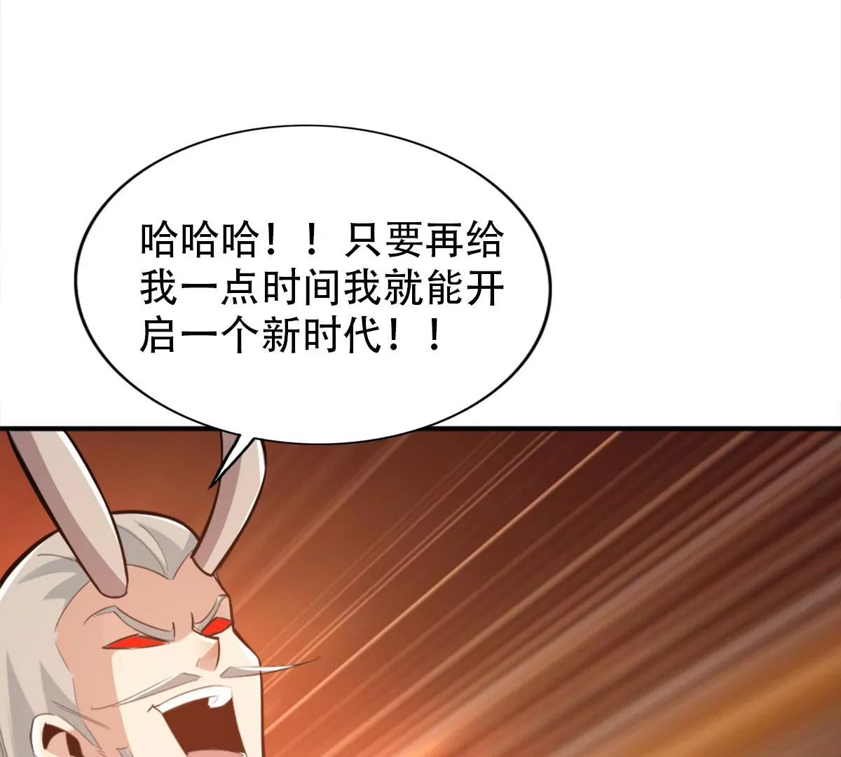 第一百四十五章(1/2)-第147话