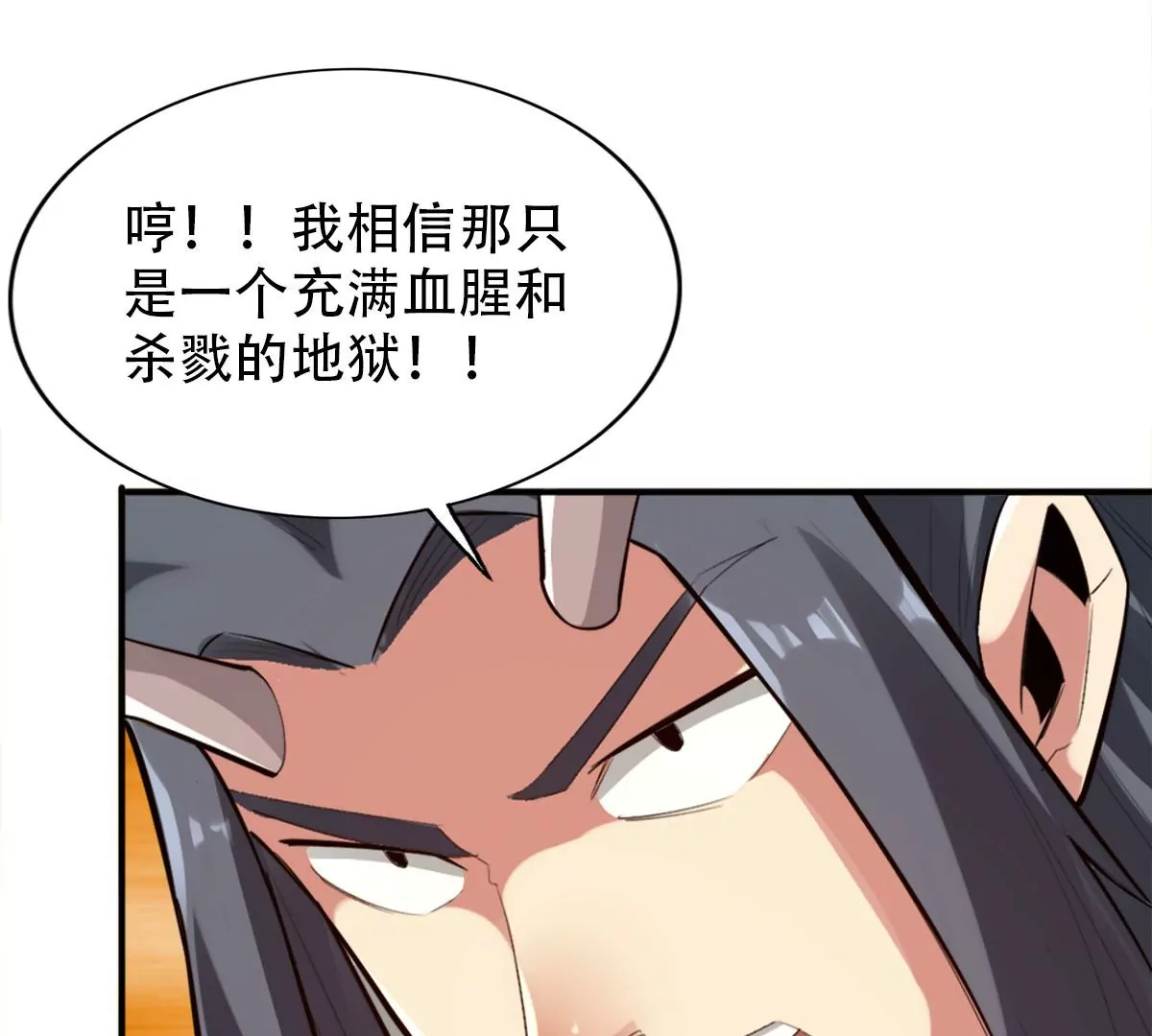 第一百四十五章(1/2)-第147话