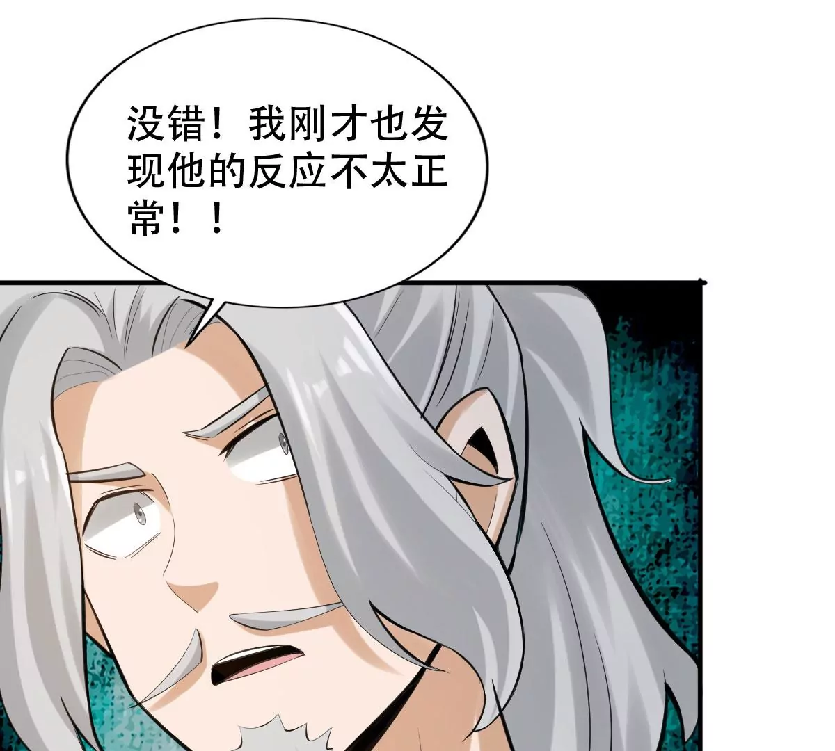 第一百四十五章(1/2)-第147话
