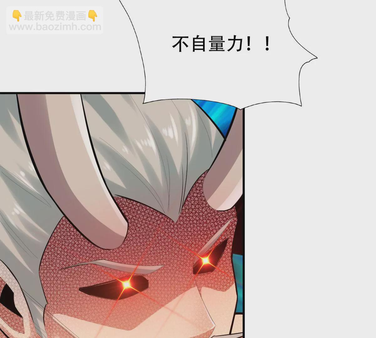 第一百四十五章(1/2)-第147话