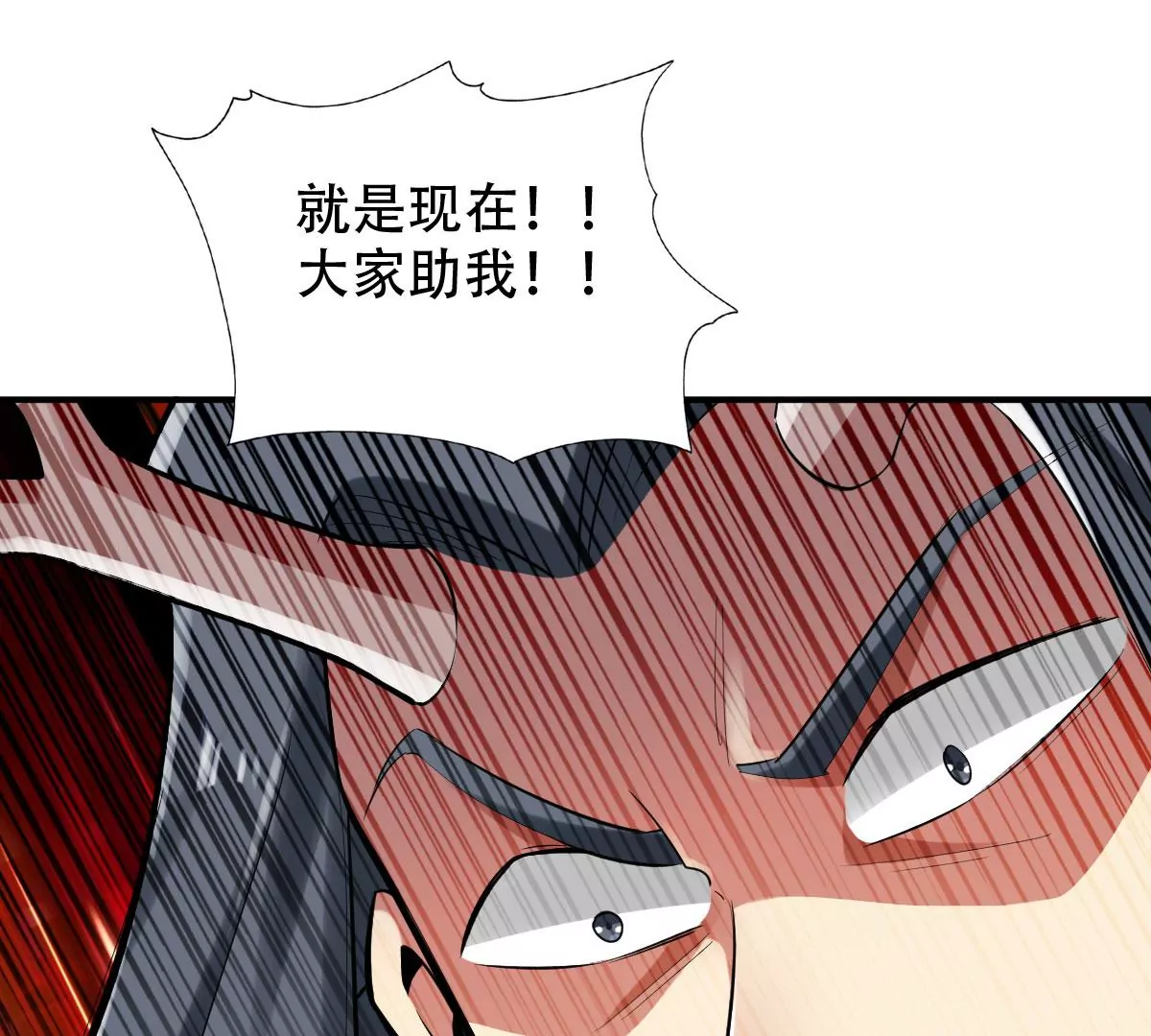 第一百四十五章(1/2)-第147话