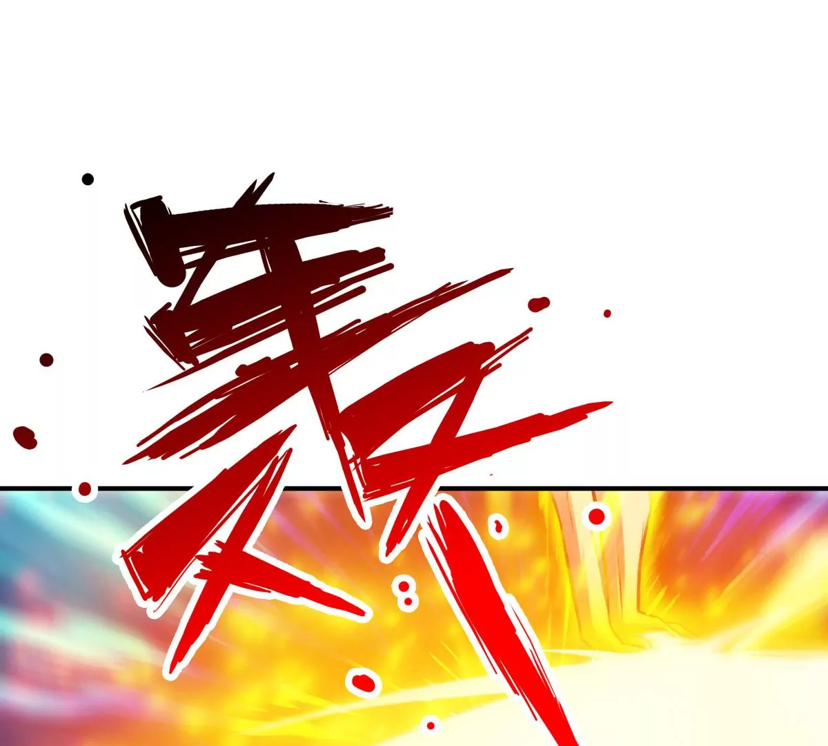 第一百四十五章(1/2)-第147话