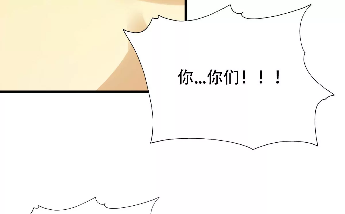 第一百四十五章(1/2)-第147话