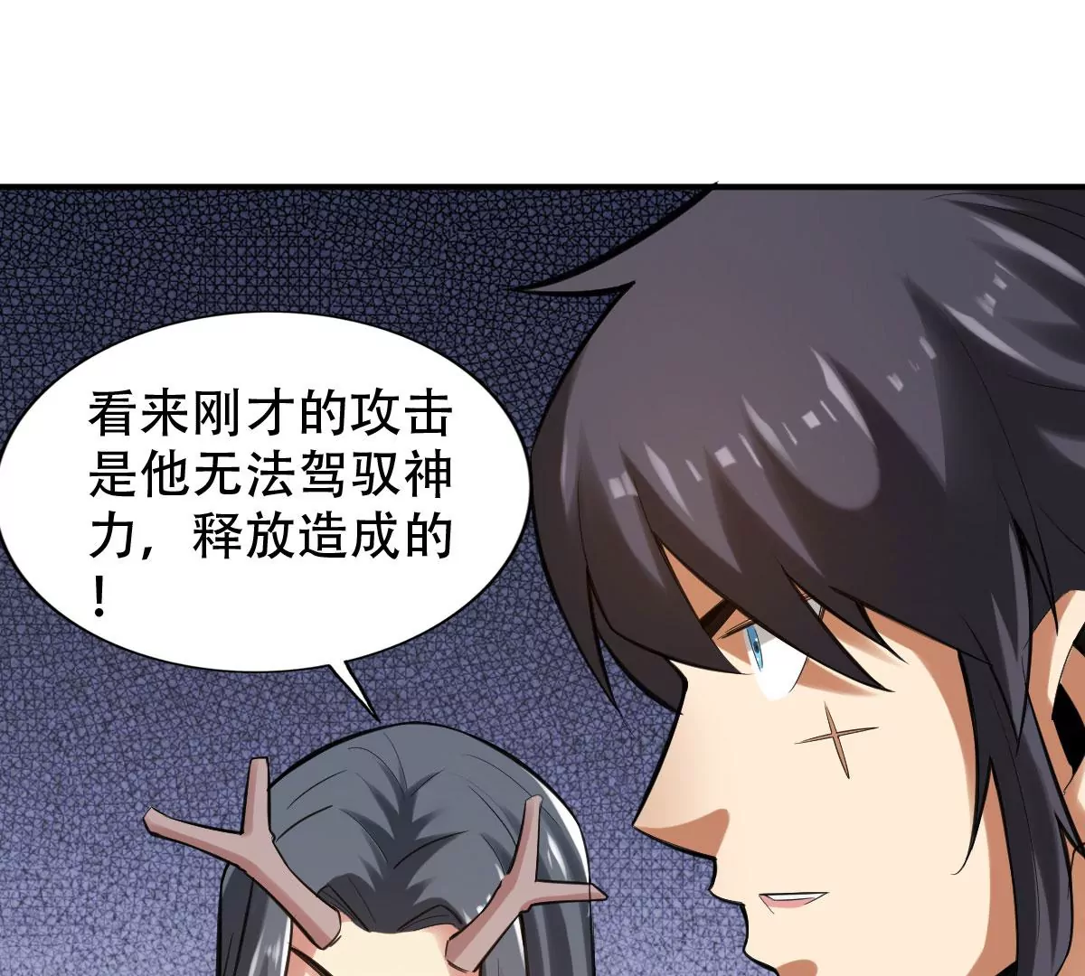 第一百四十五章(1/2)-第147话
