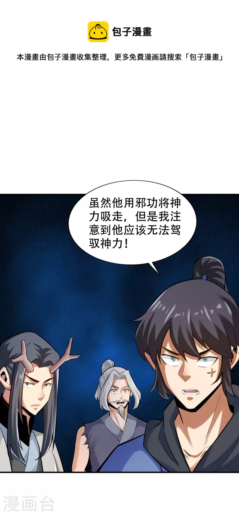 第145话-第157话