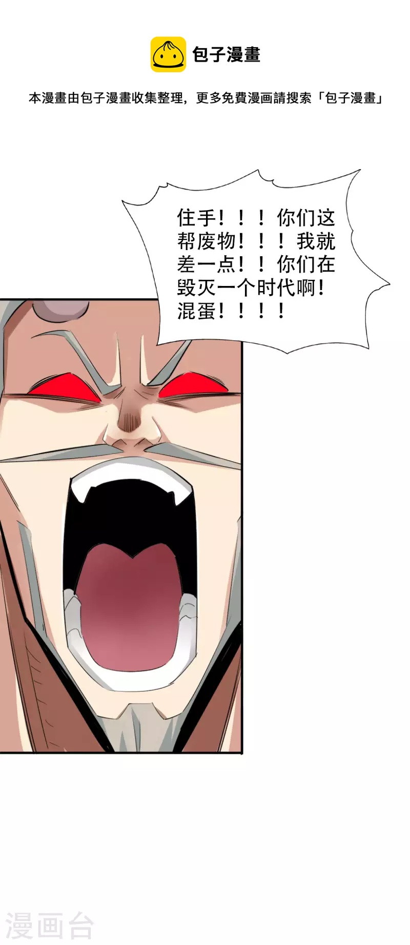 第145话-第157话