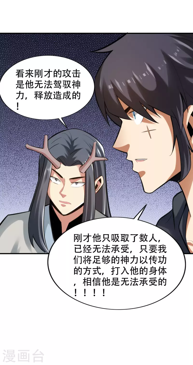 第145话-第157话